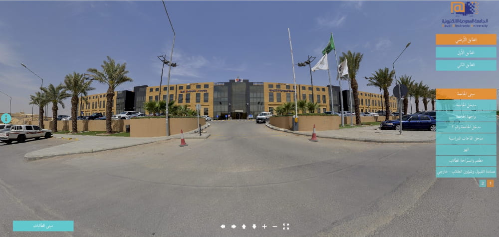 Saudi Electronic University
