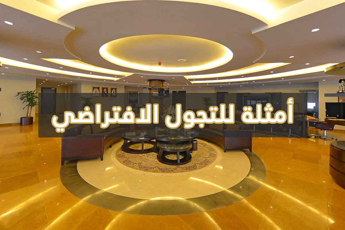 360Riyadh Work Examples