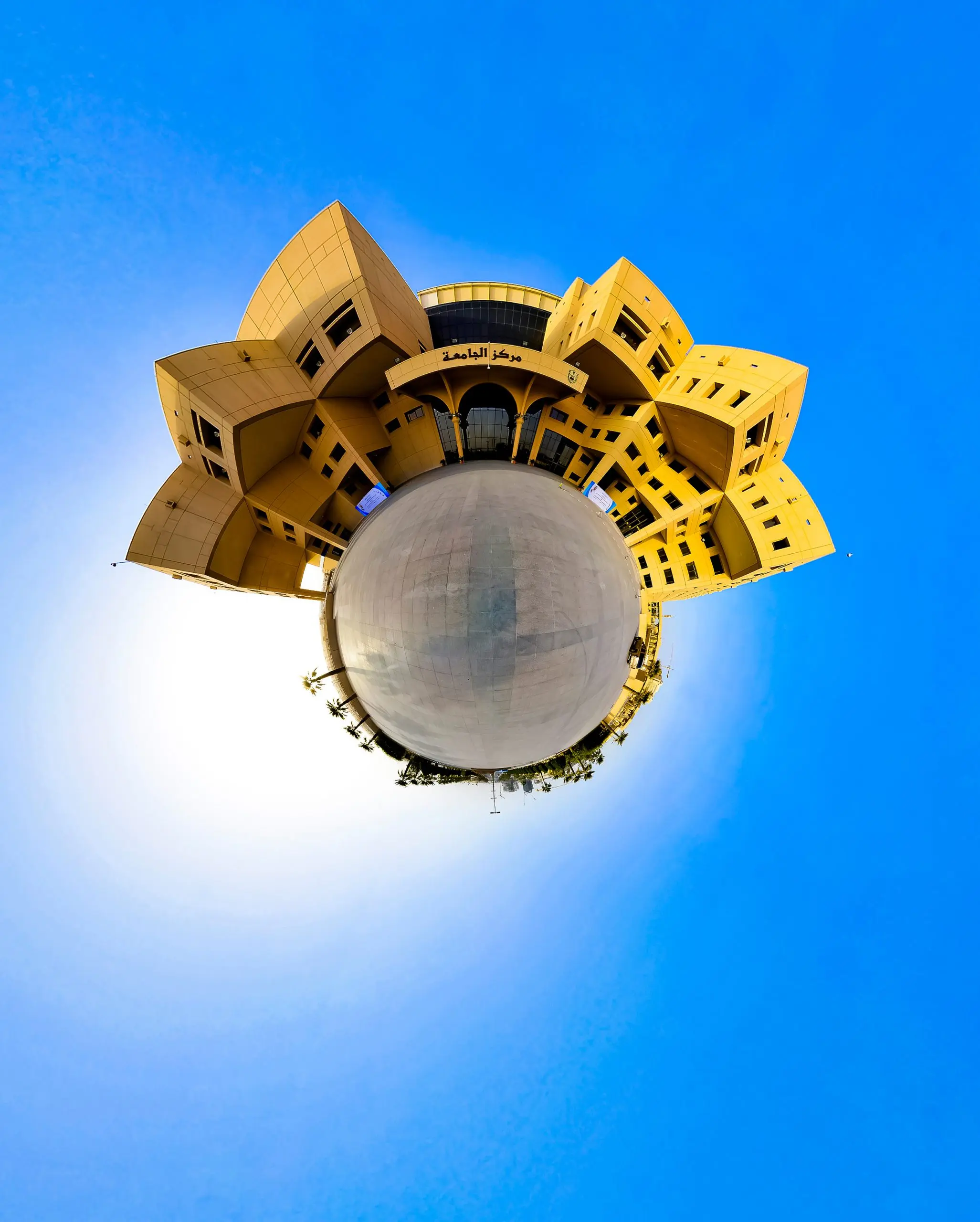 جامعة الملك سعود